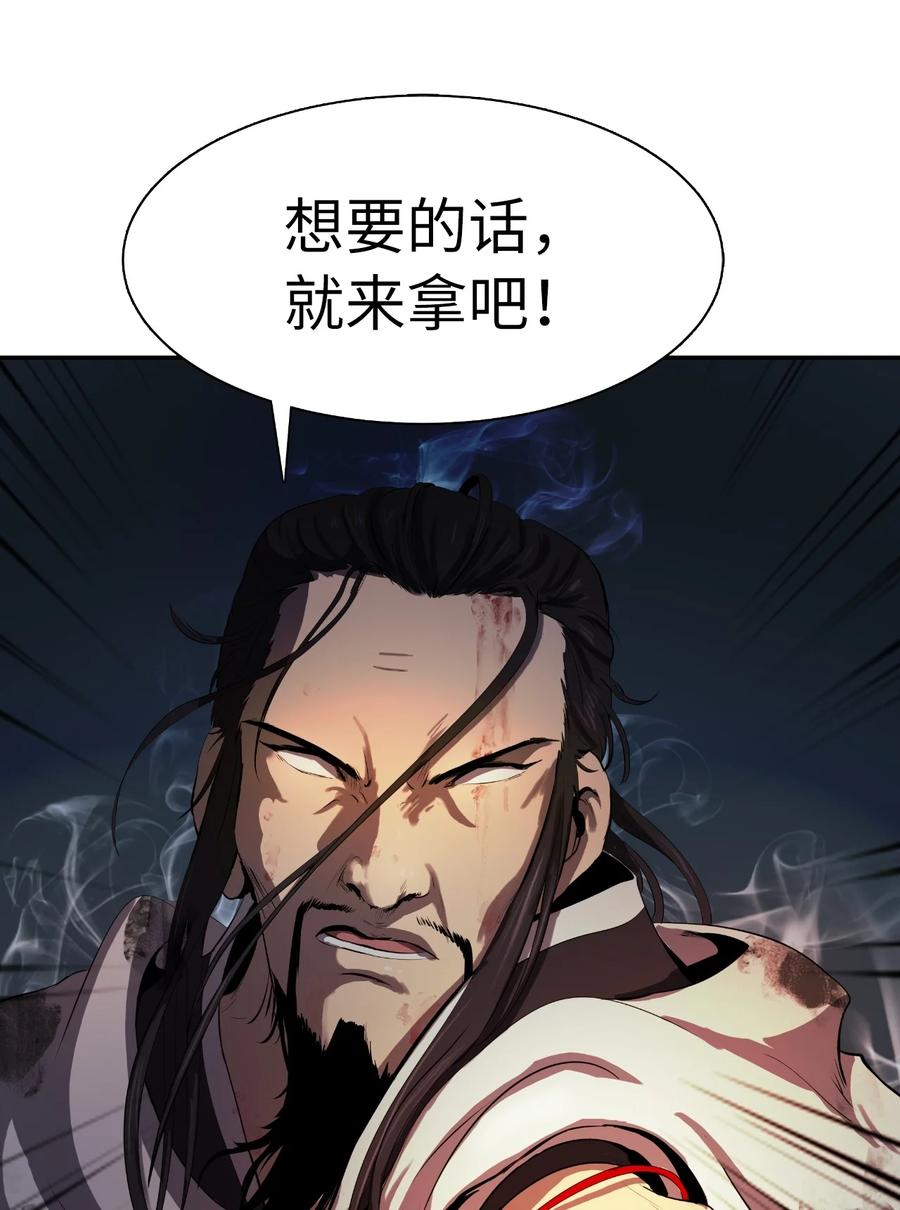 24 幻阵失守42