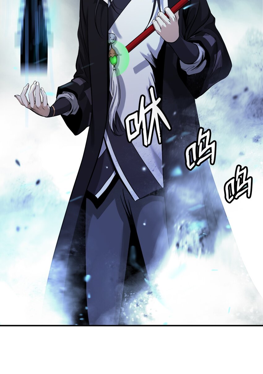 66 混怪之蛊85
