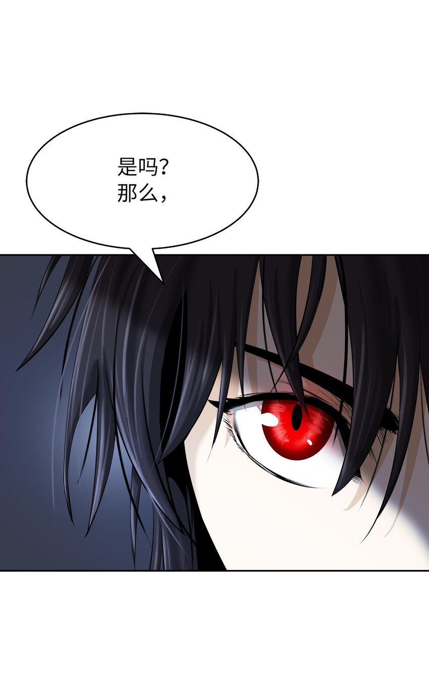 51 遇思月狼37