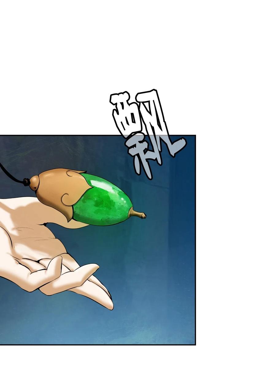 33 休养生息5
