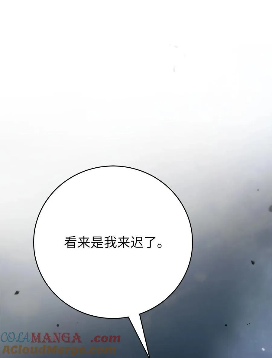 151 六同掌门92
