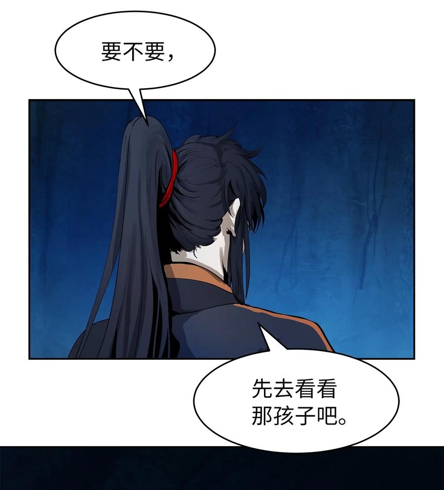 20 出山寻古15