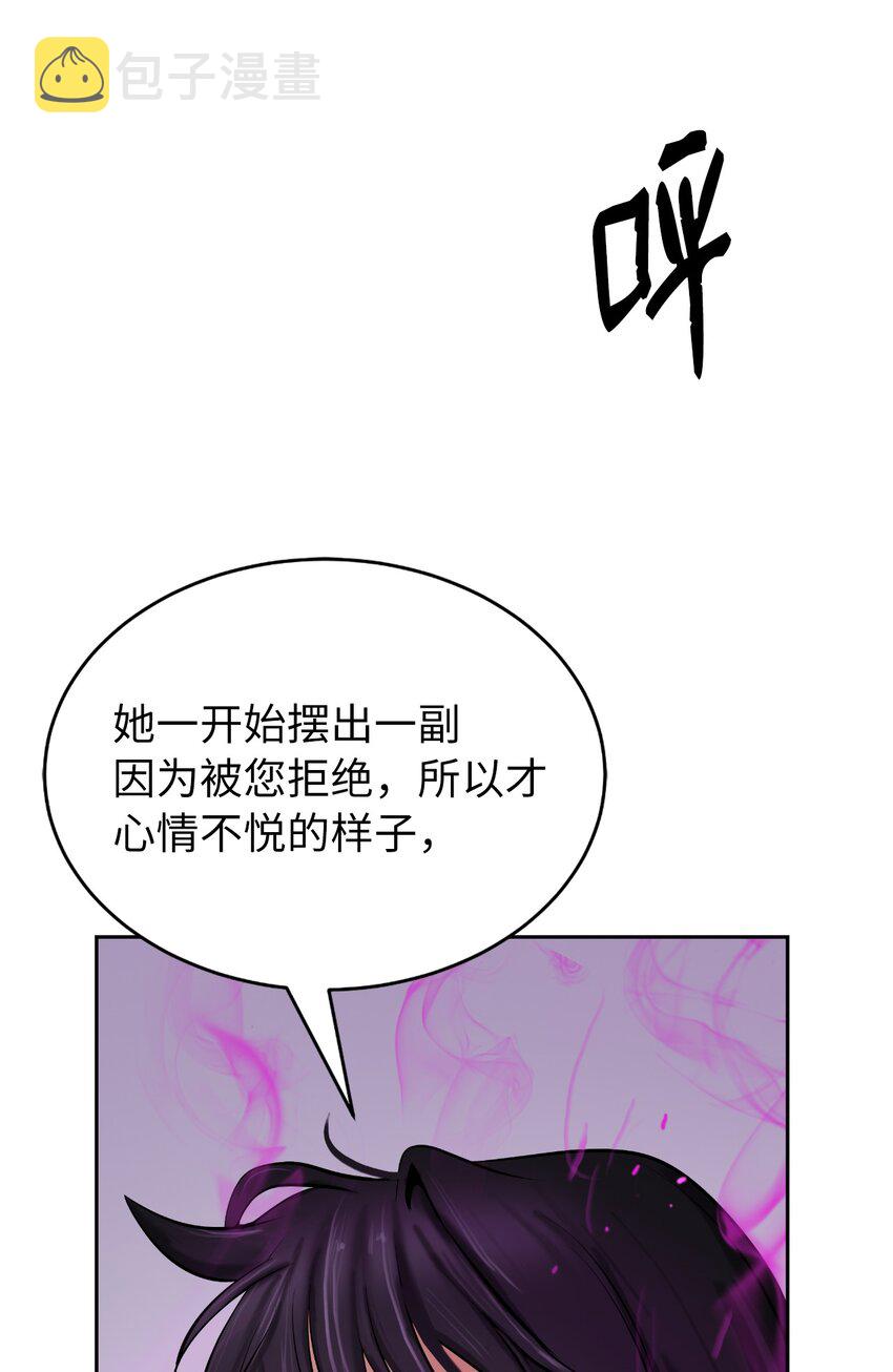 62 美人苦等2