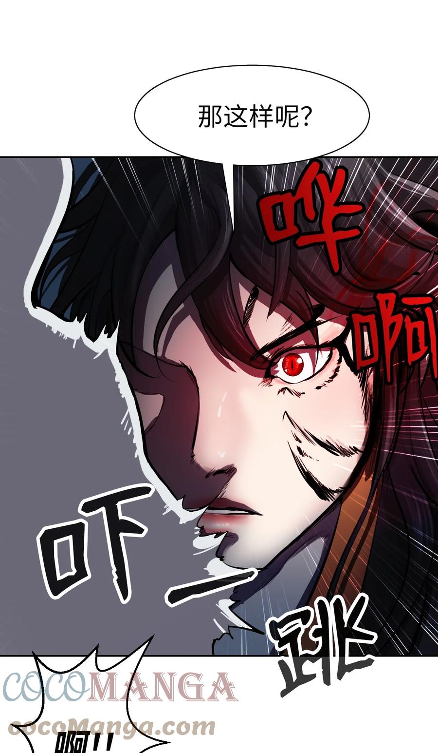 16 请君入瓮33