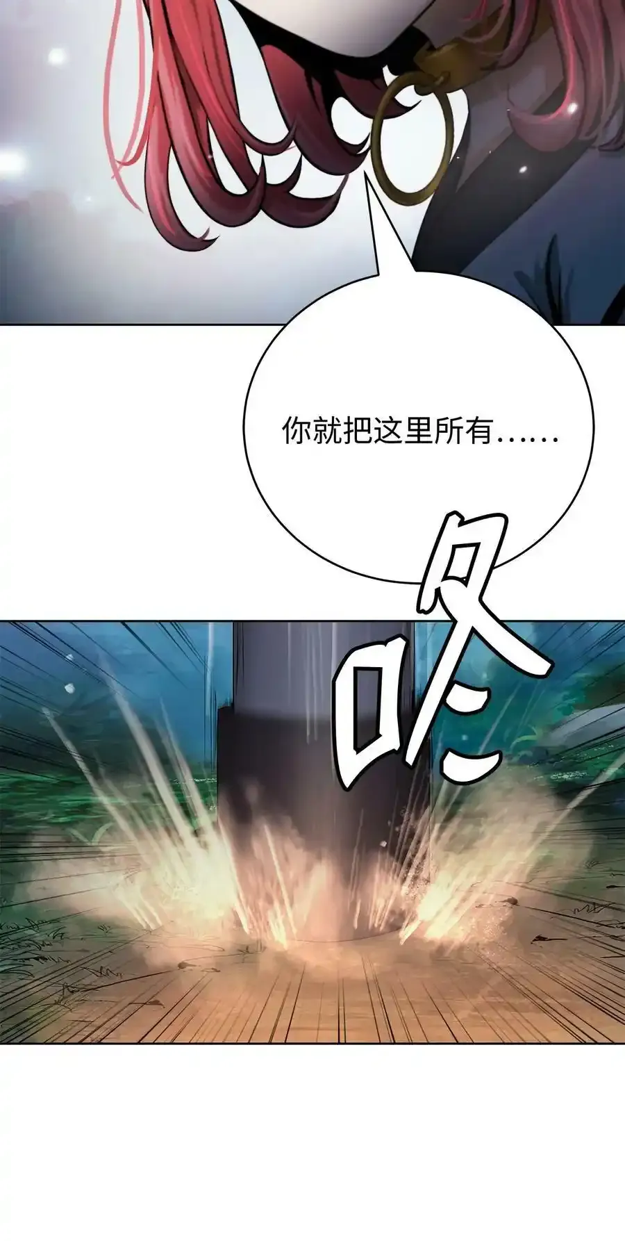 101 灵岛神木99