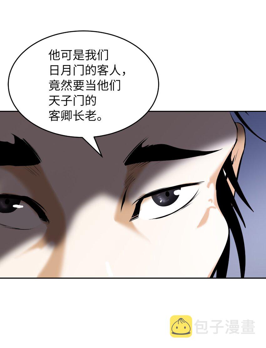 56 以毒攻毒18