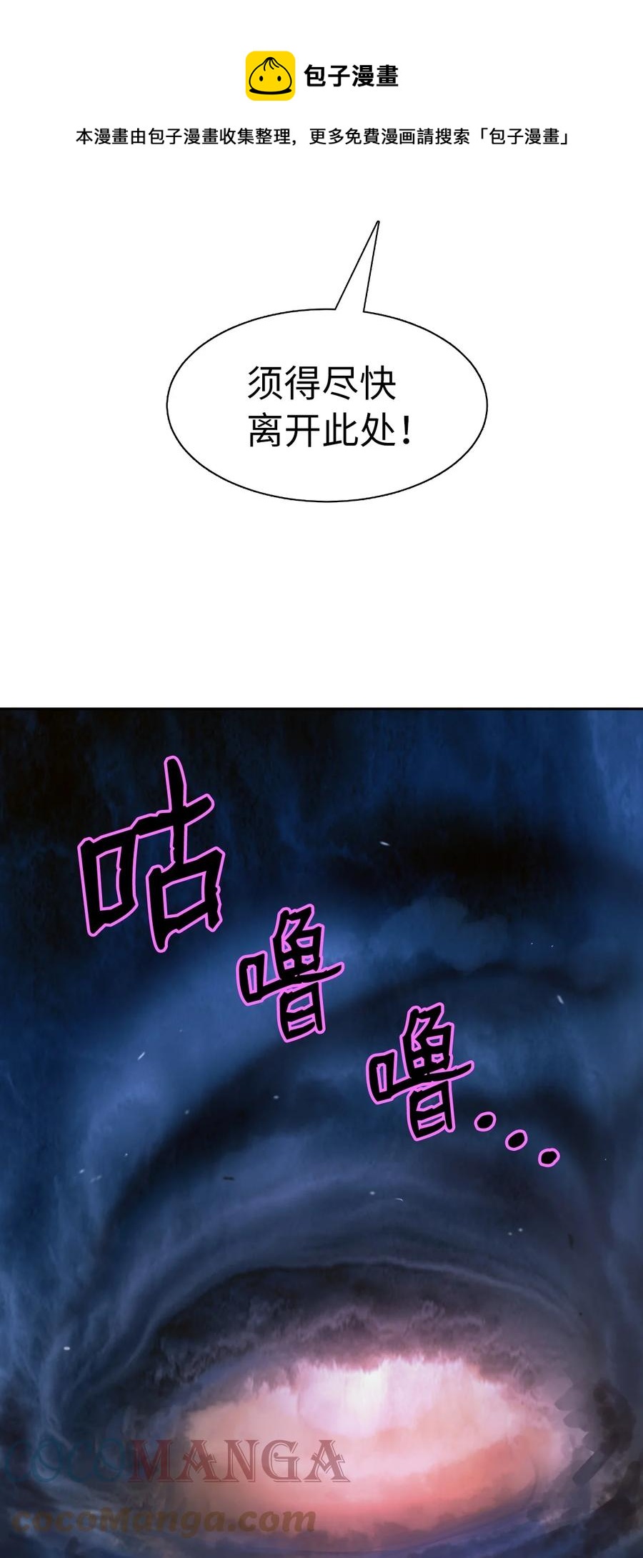 30 浪仙柳靖72