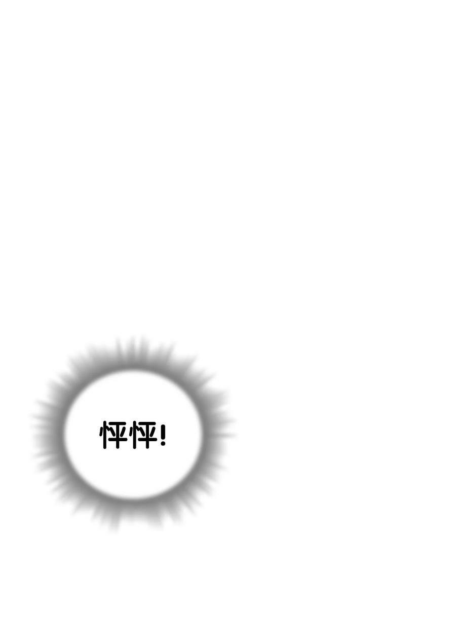 102 一怒之下55
