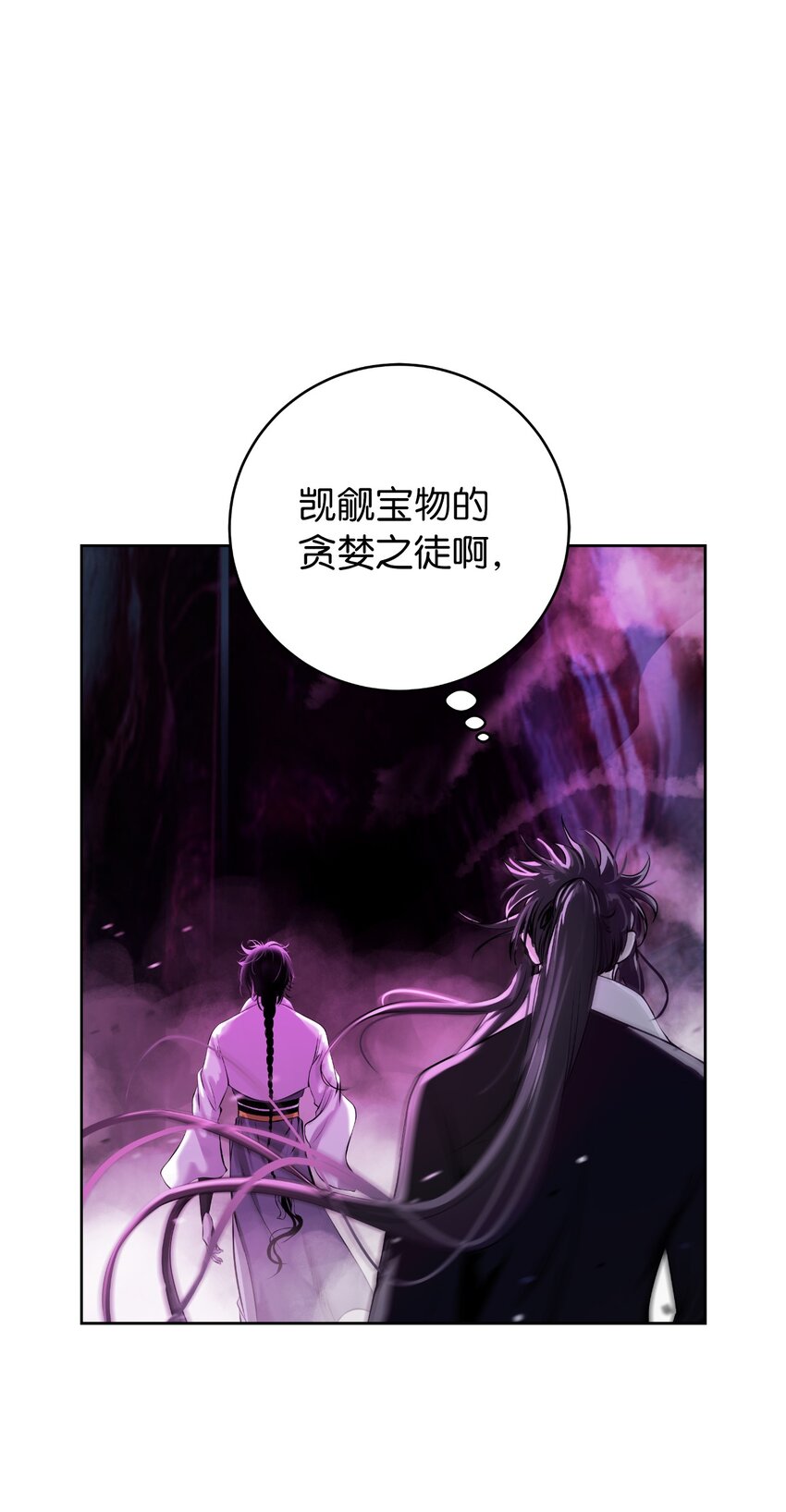 92 夏侯湄弄54