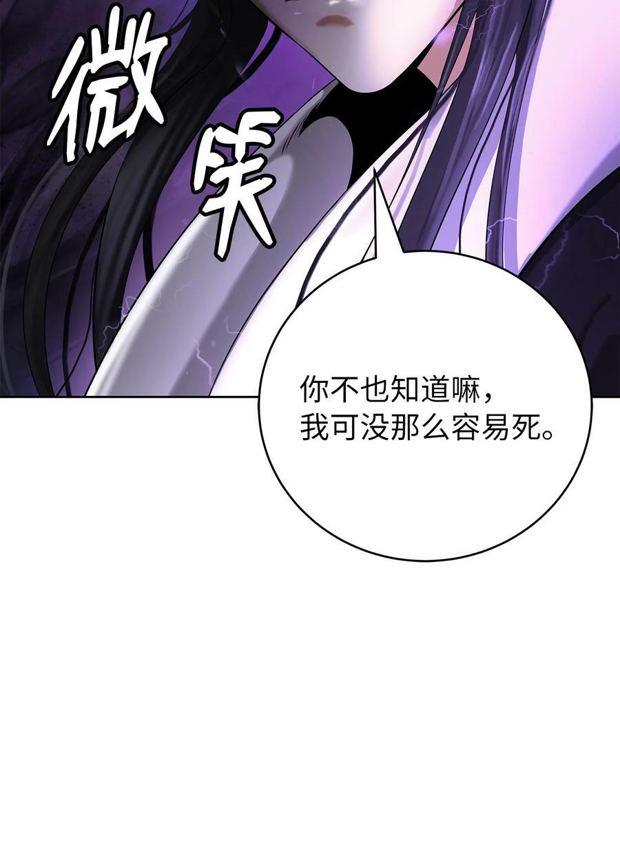 103 忠人之事31