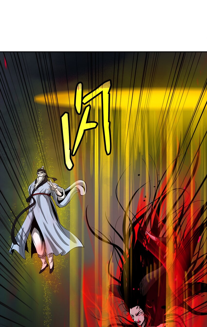 83 法主现身91