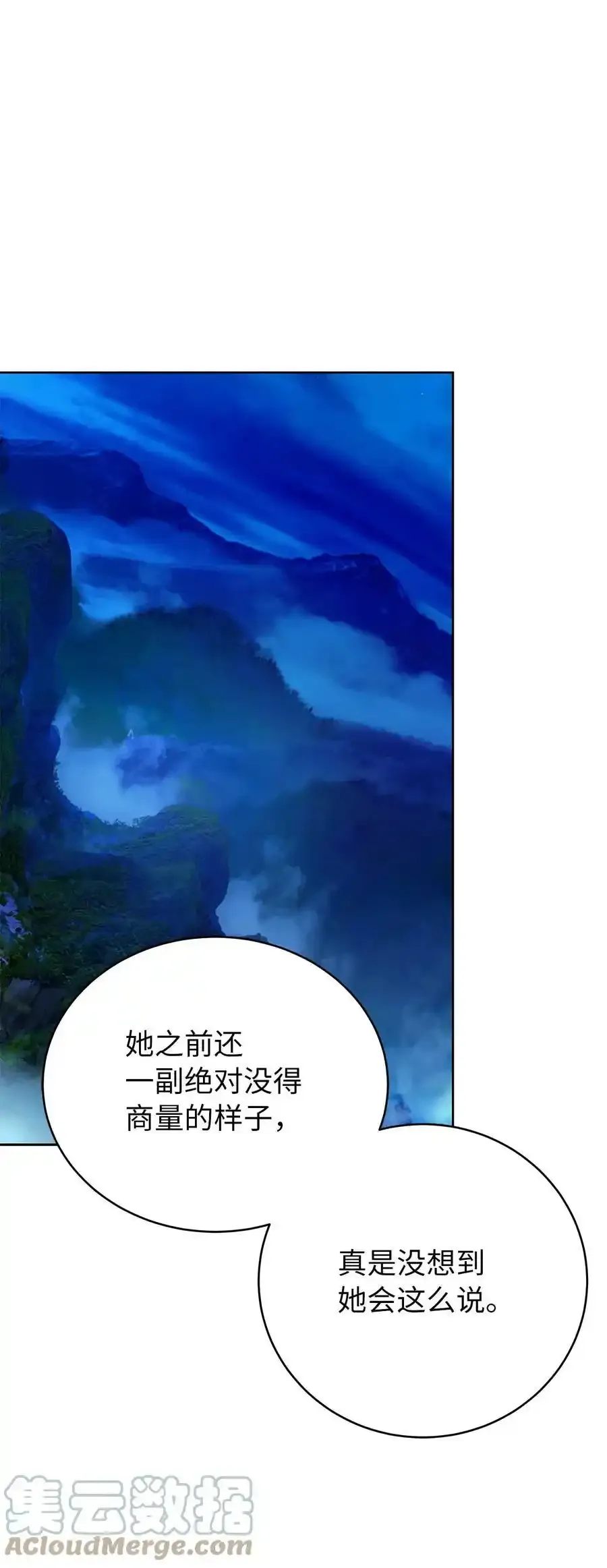 91 再次启程64