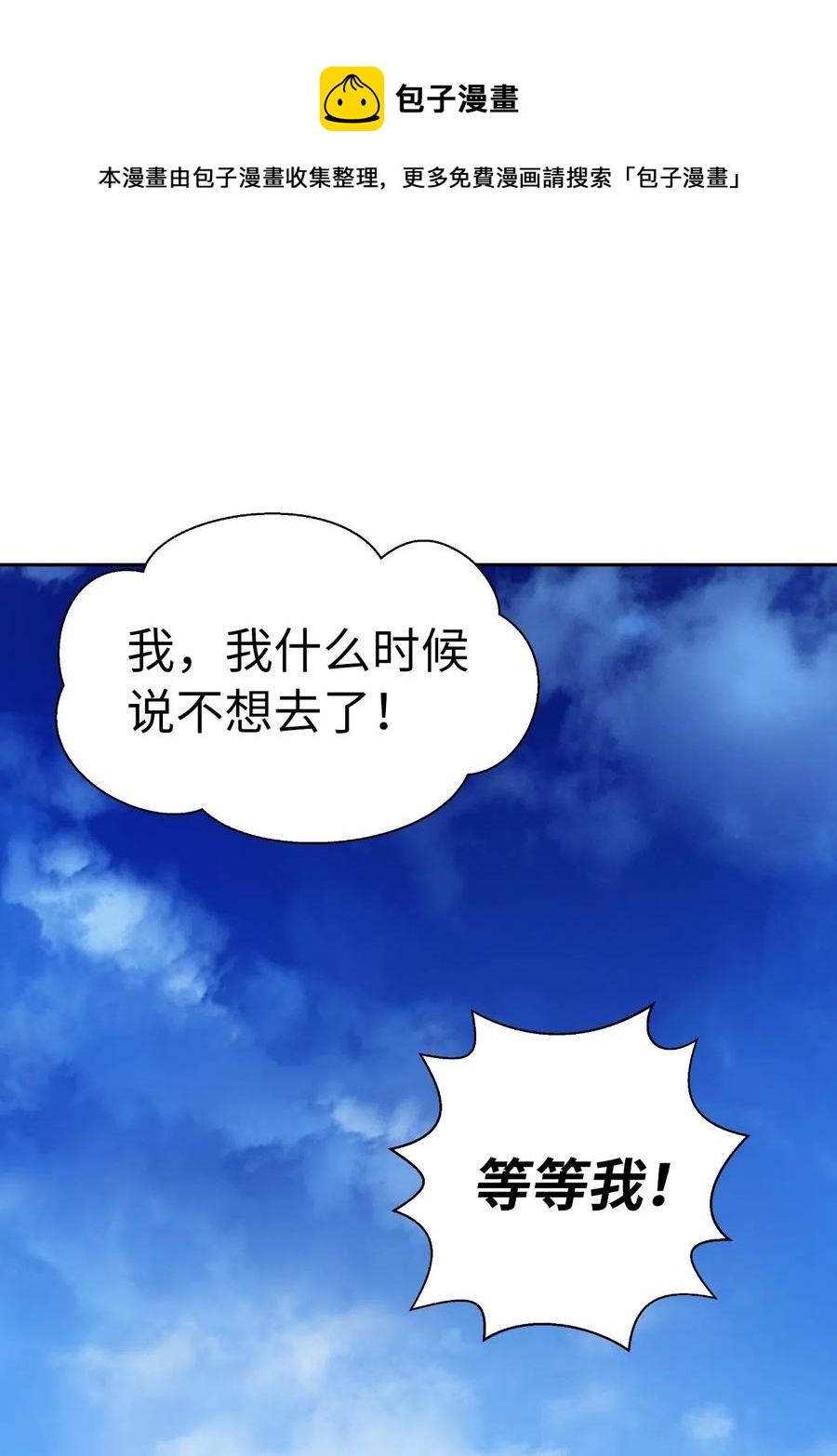 35 暗下决心88