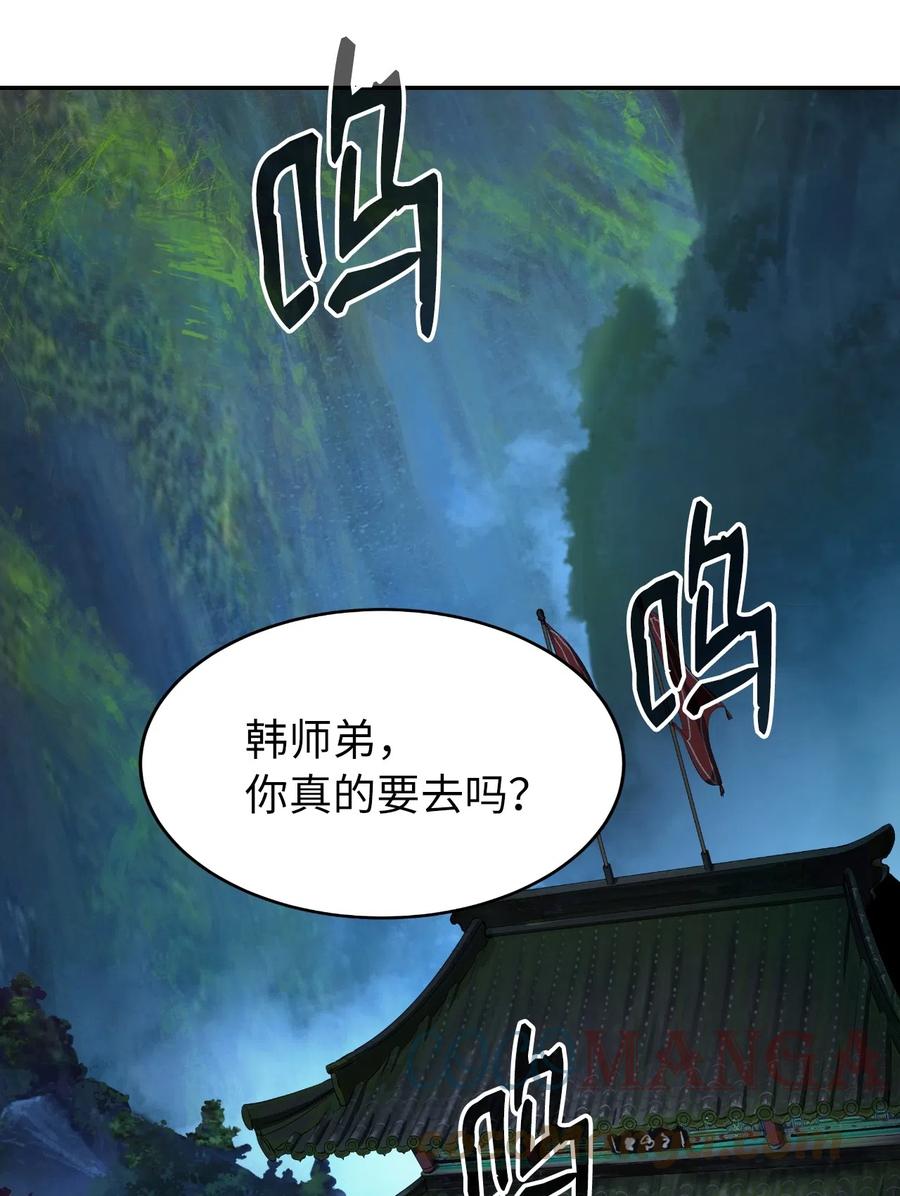 36 初探天摇42