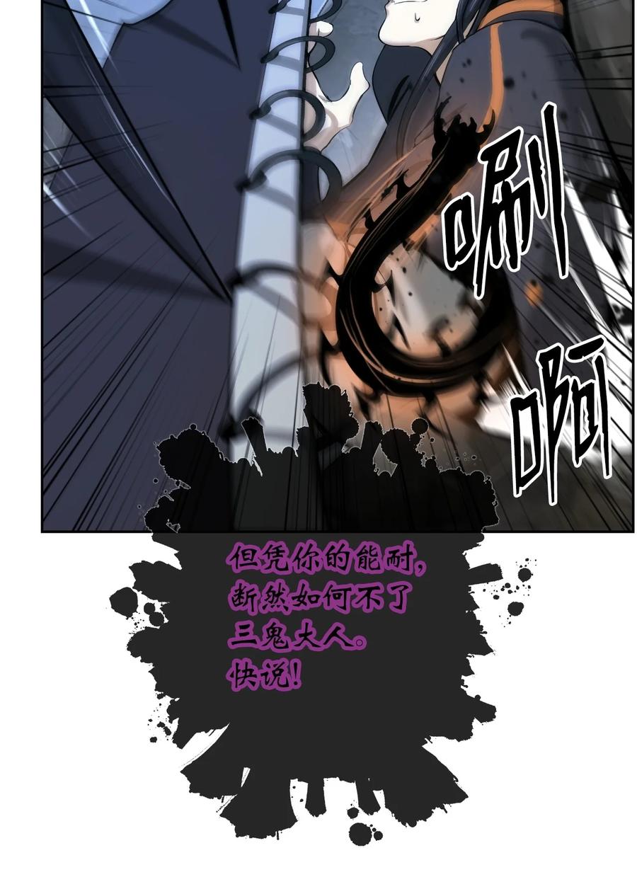 43 殊死一搏86