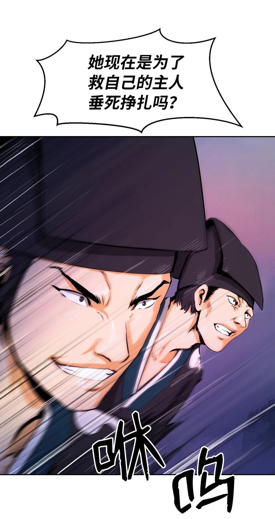 11 君埋泉下47