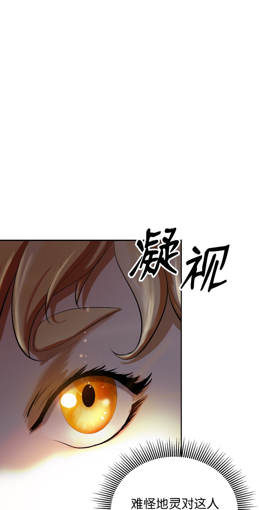 60 堂主玉书52