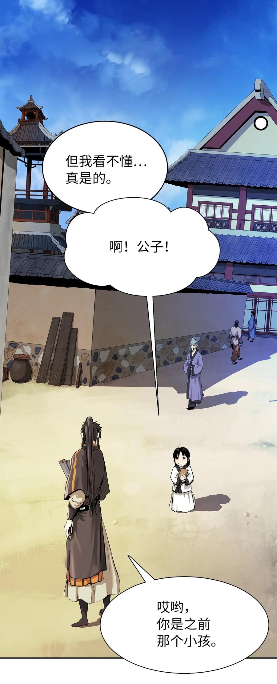 19 万华神鸟10