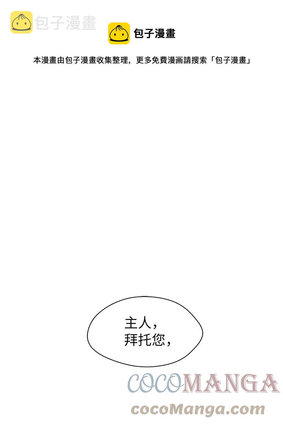 32 灵和上境0