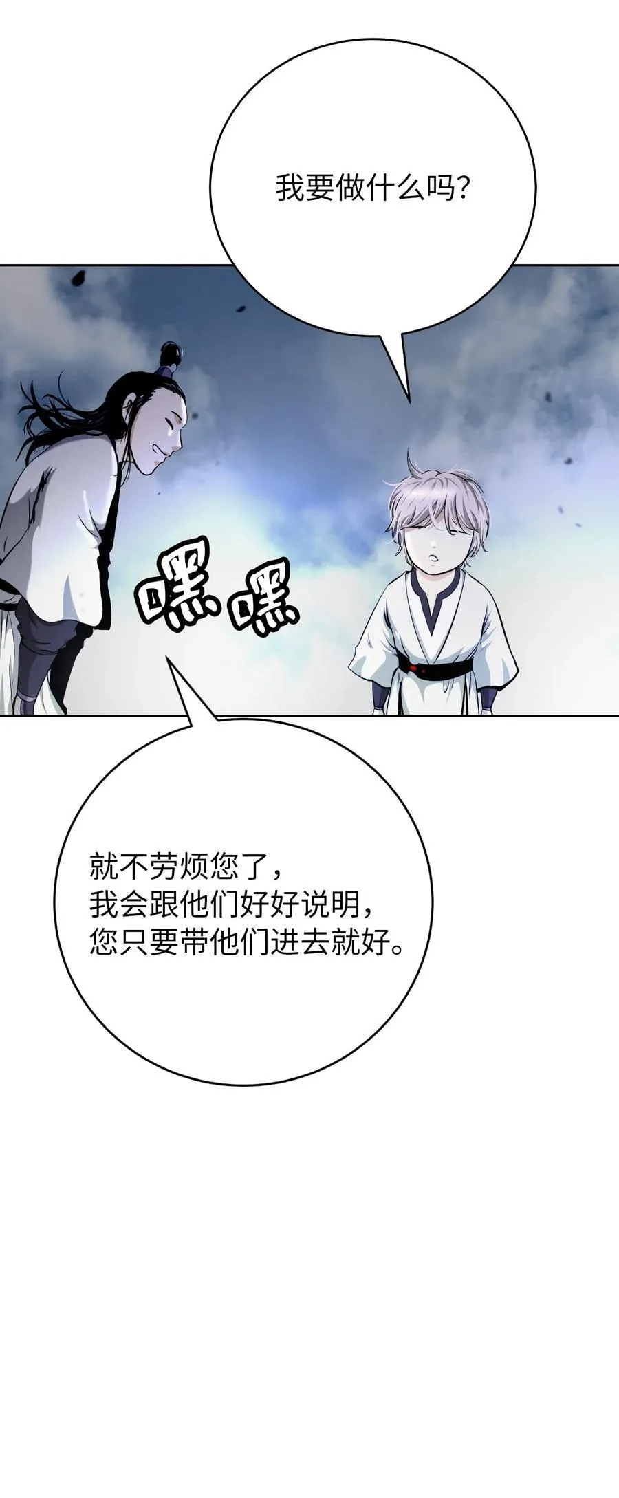 145 山之内丹62