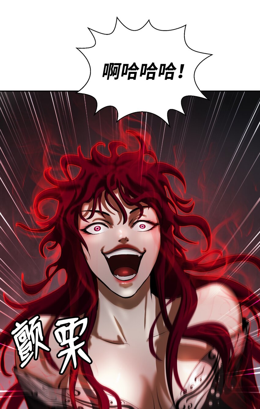 55 混乱前夕41