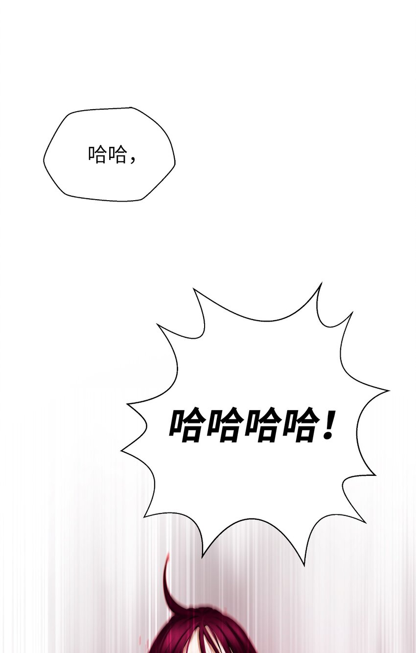 74 狼狈为奸98