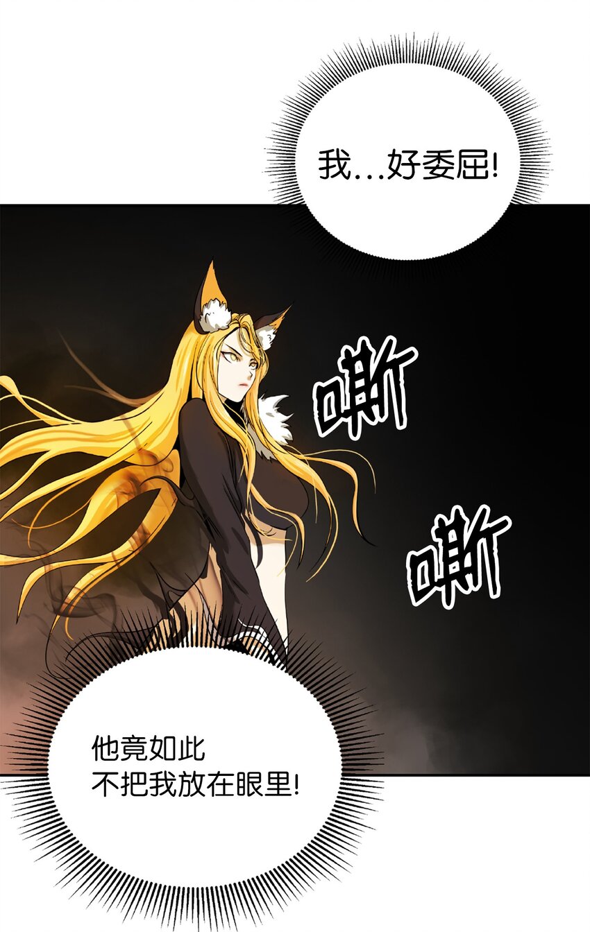 63 出言不逊2