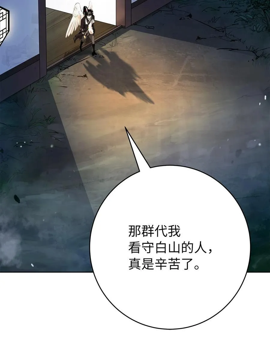 143 严刑拷打31