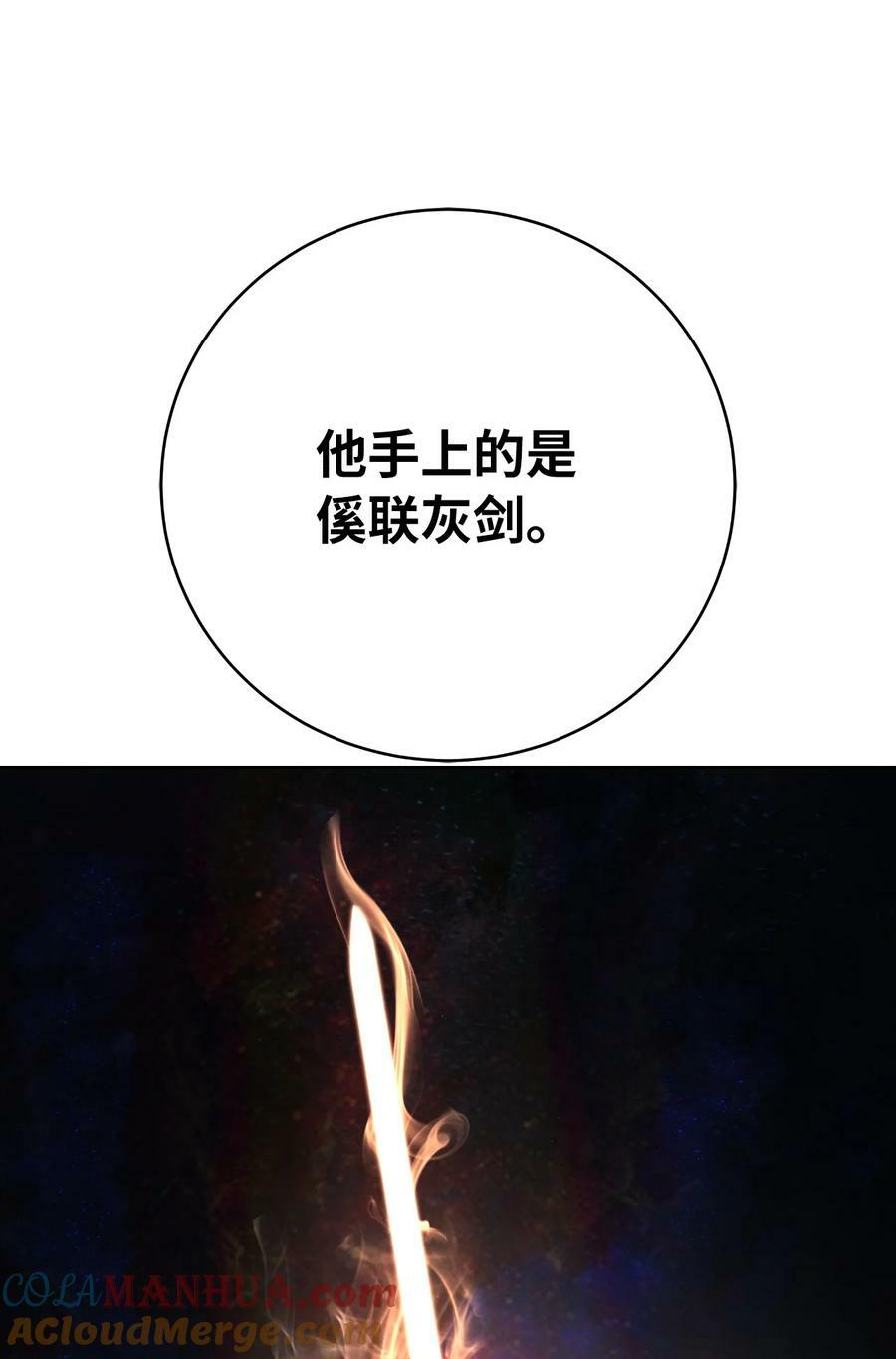 107 大战之后24