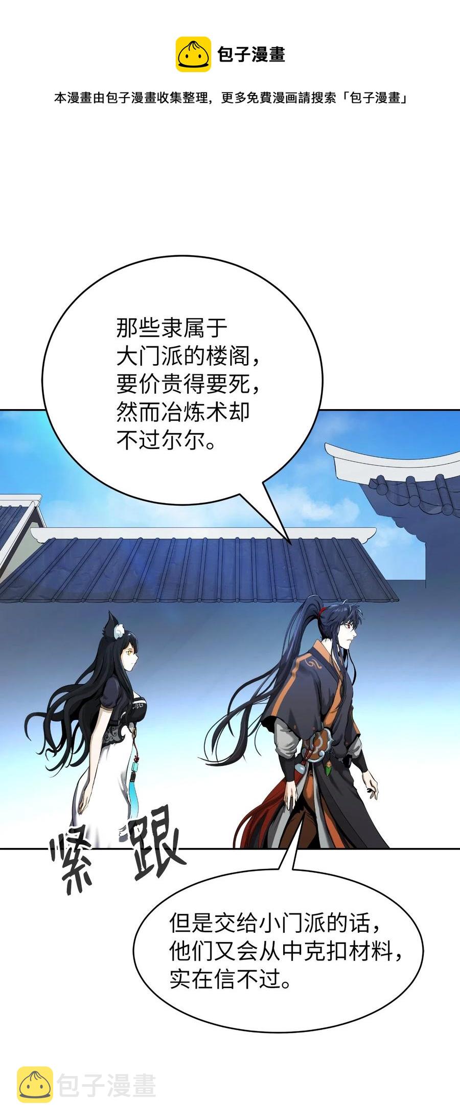 34 金梅银梅32
