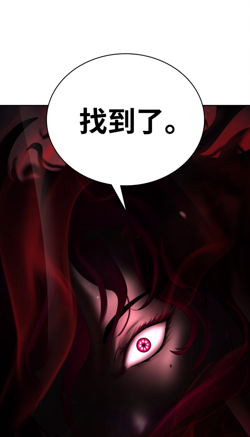 54 降魔之气87
