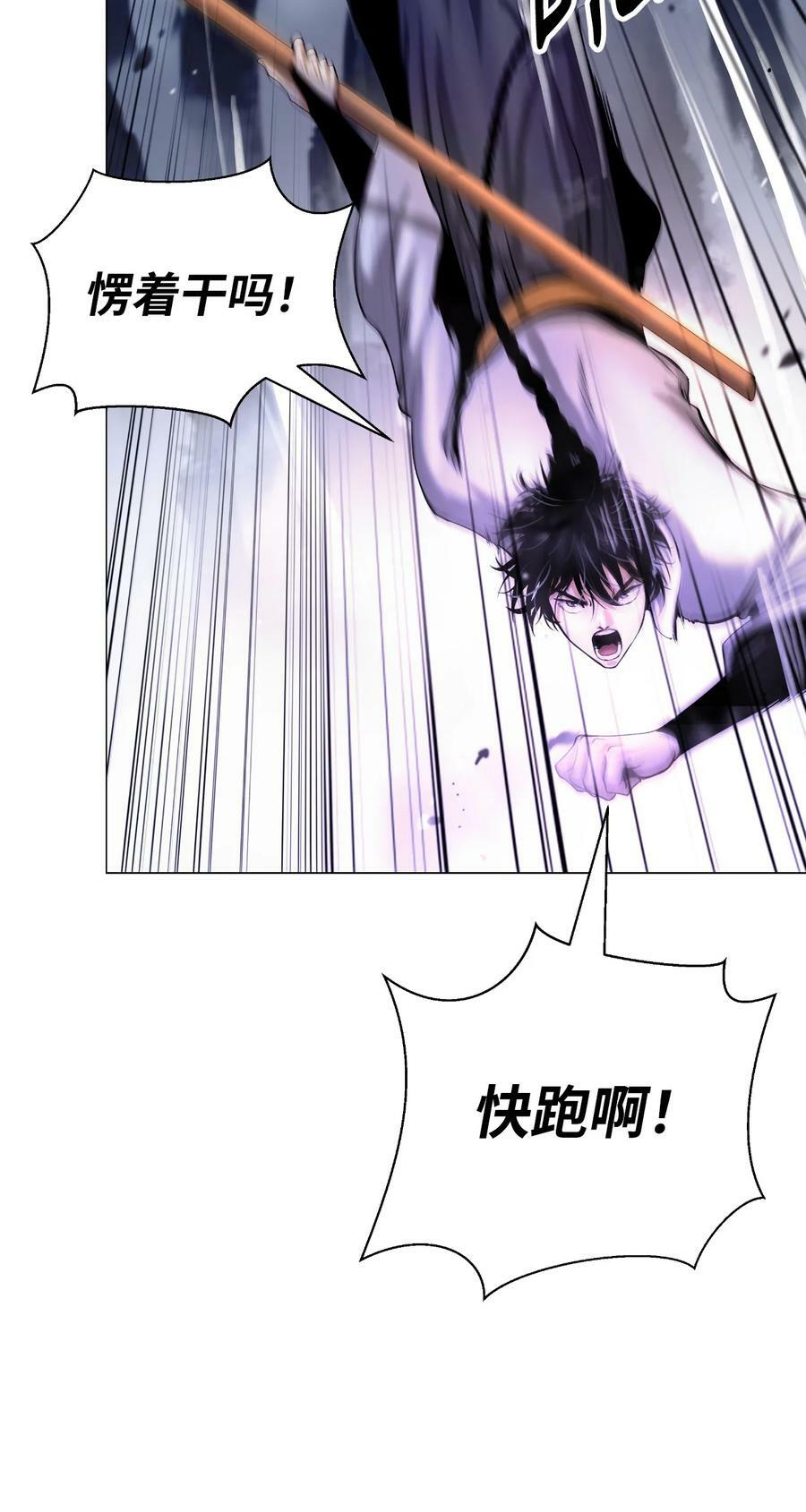 113 地灵之神70