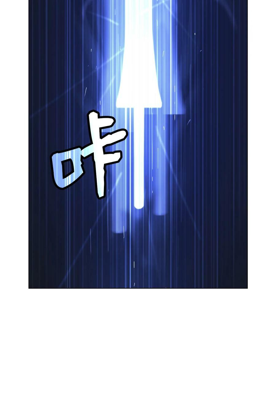 112 结界破时69