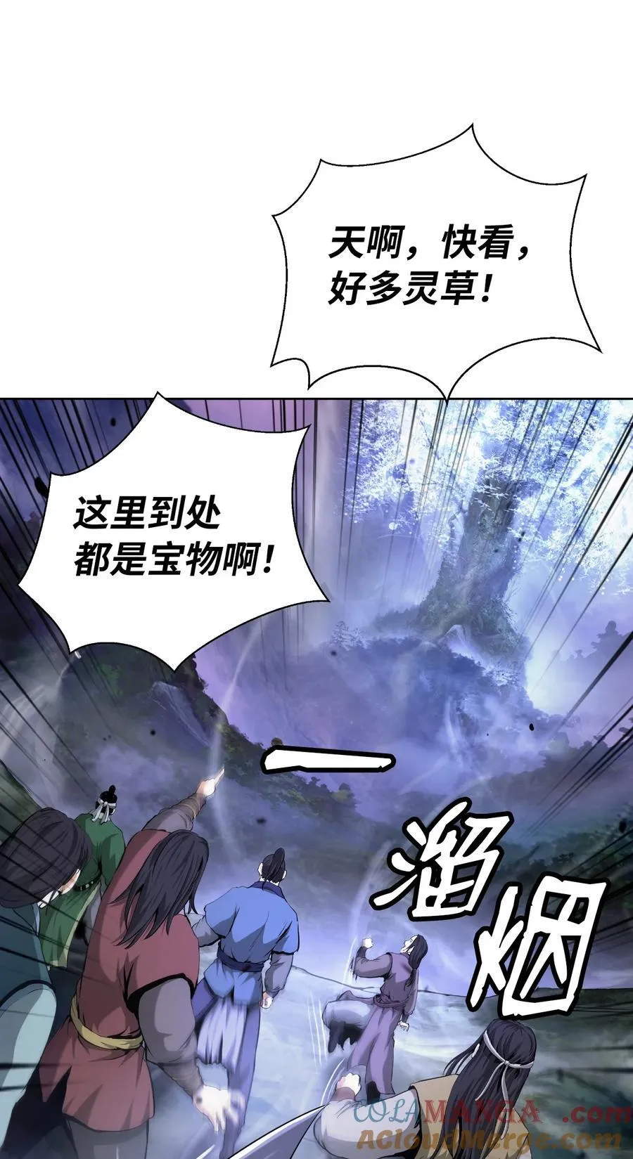 145 山之内丹80