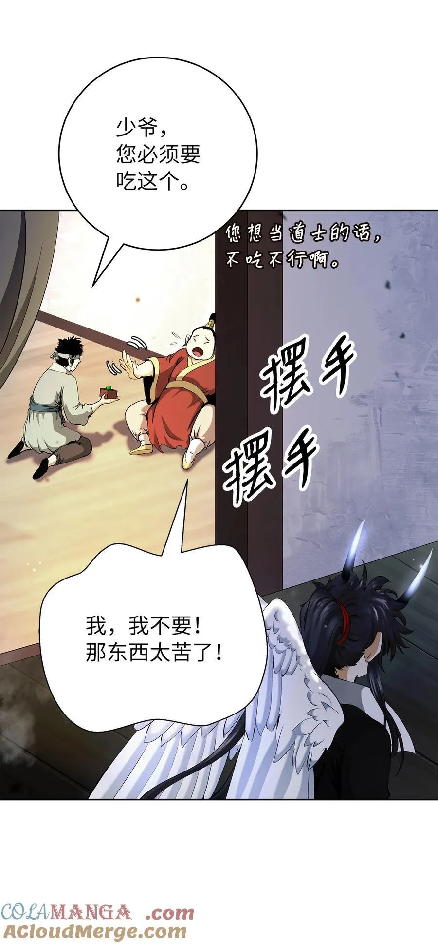 143 严刑拷打28