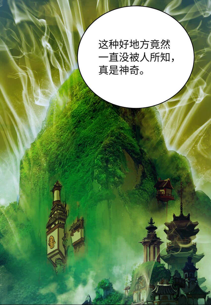 89 仇人相见1