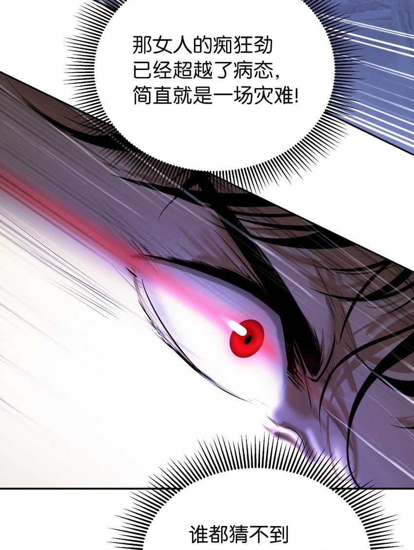 55 混乱前夕18