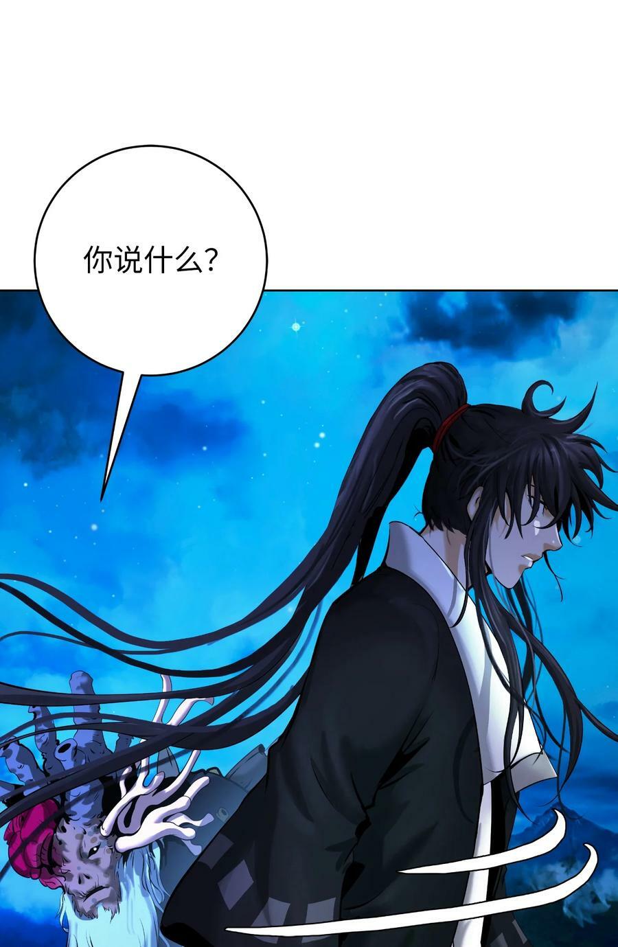 102 一怒之下53