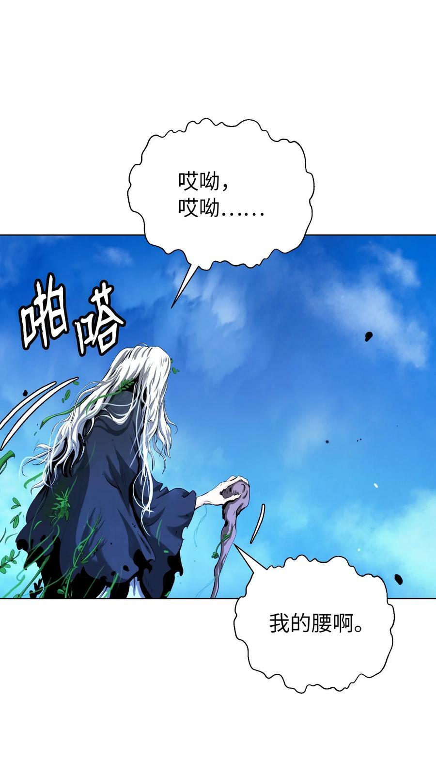 109 天地元气85