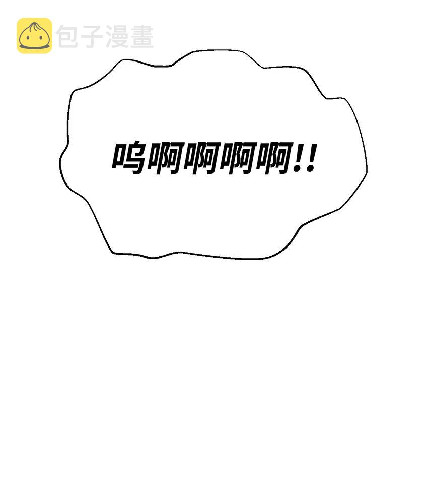 02 白血鬼兽10