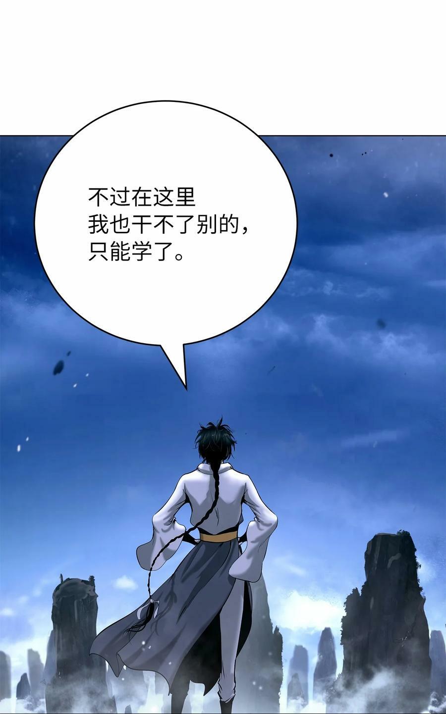 111 不得要领98