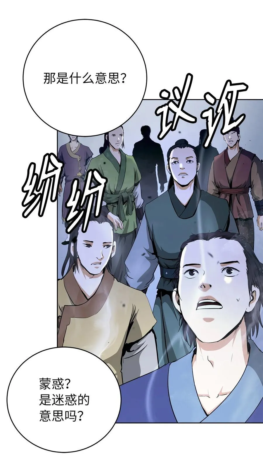 143 严刑拷打110