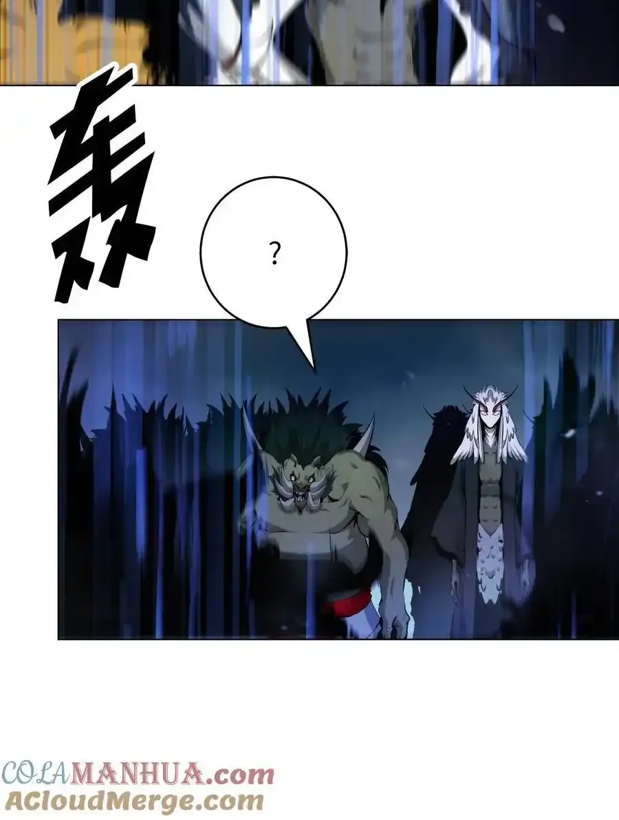135 鬼王之争48