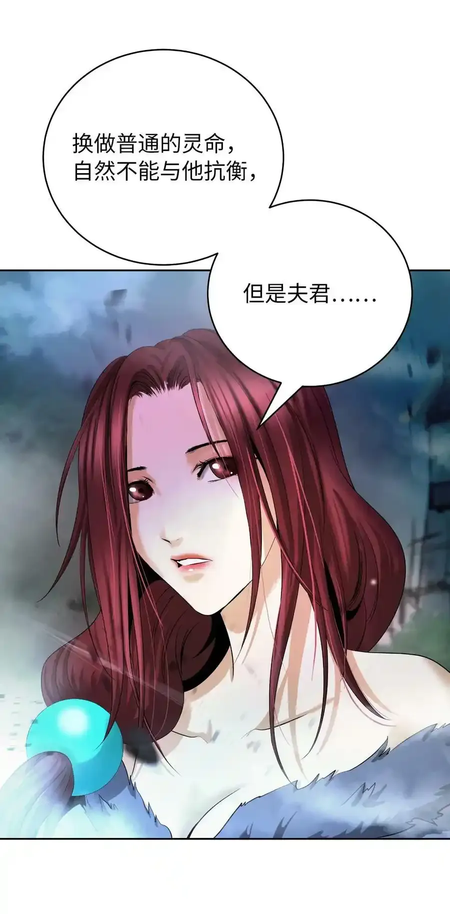 90 千钧一发43