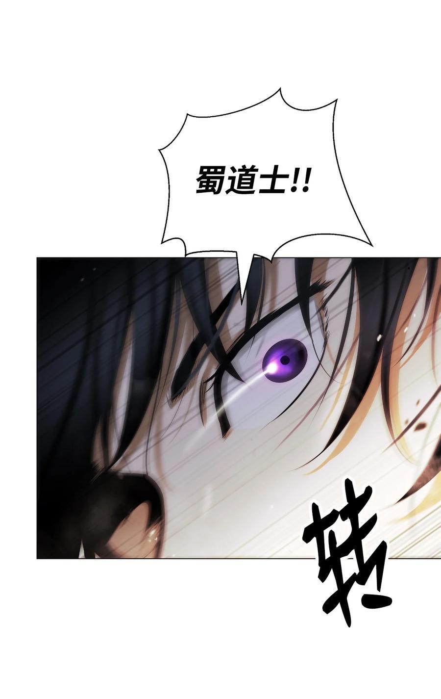 115 再遇祉忠59