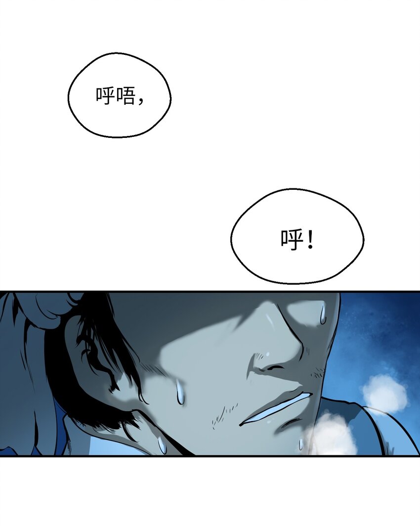 01 山君大人57