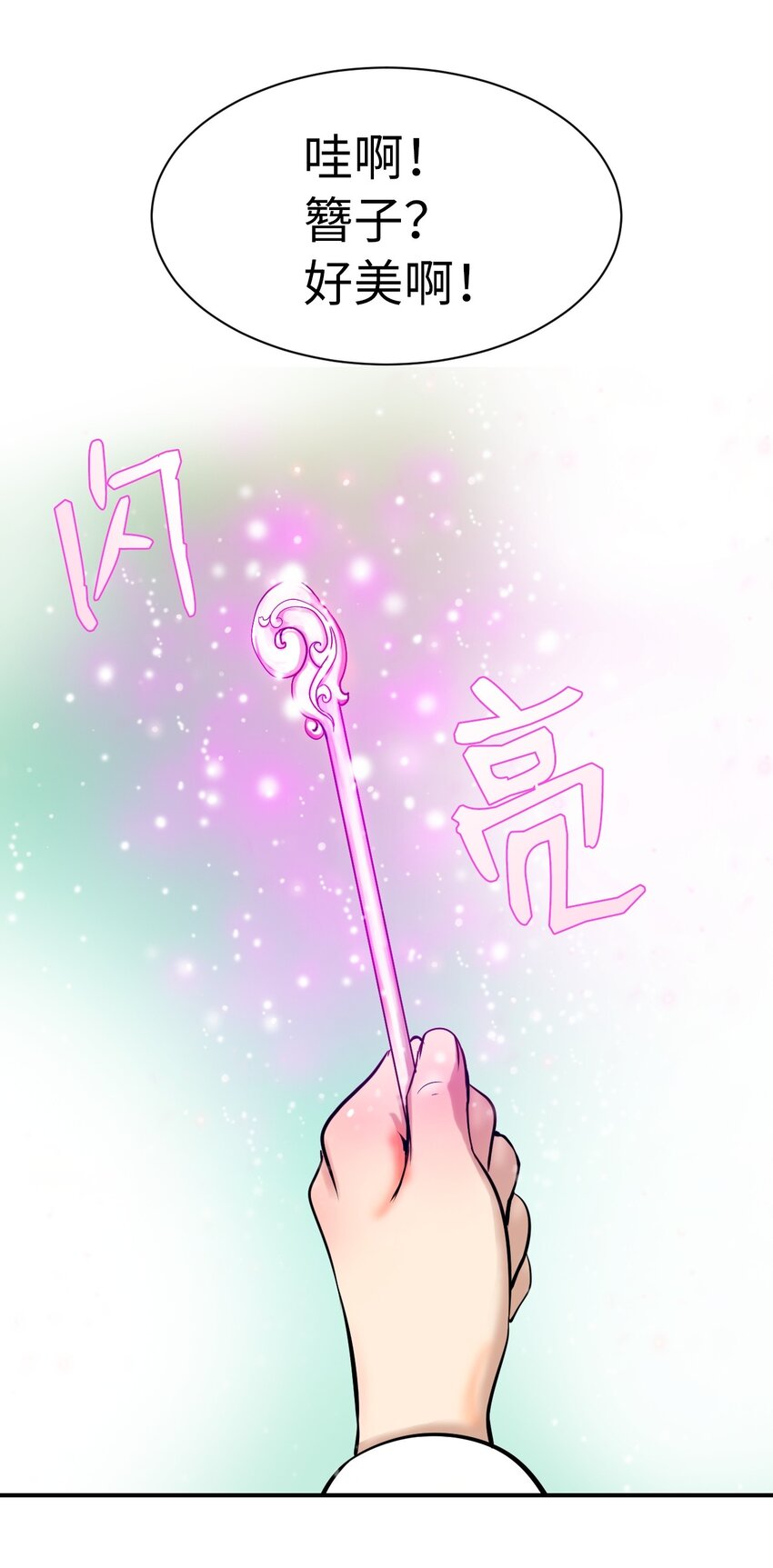 04 山君出马89