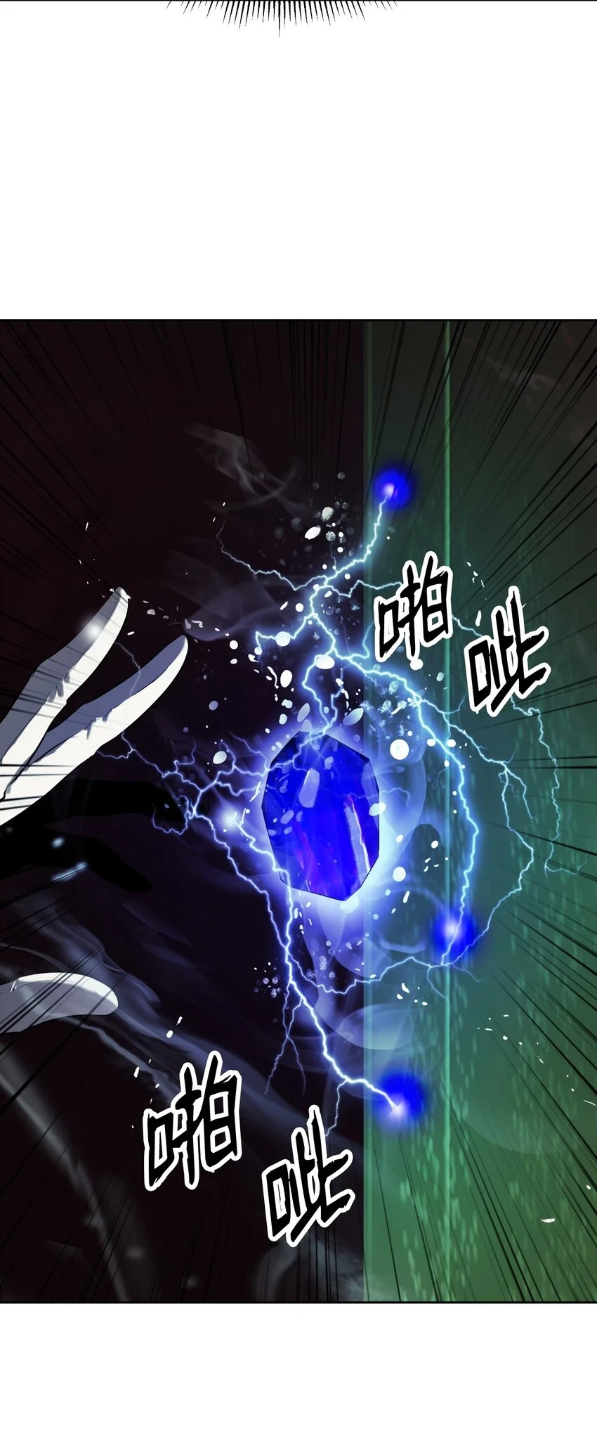 94 勾心斗角81