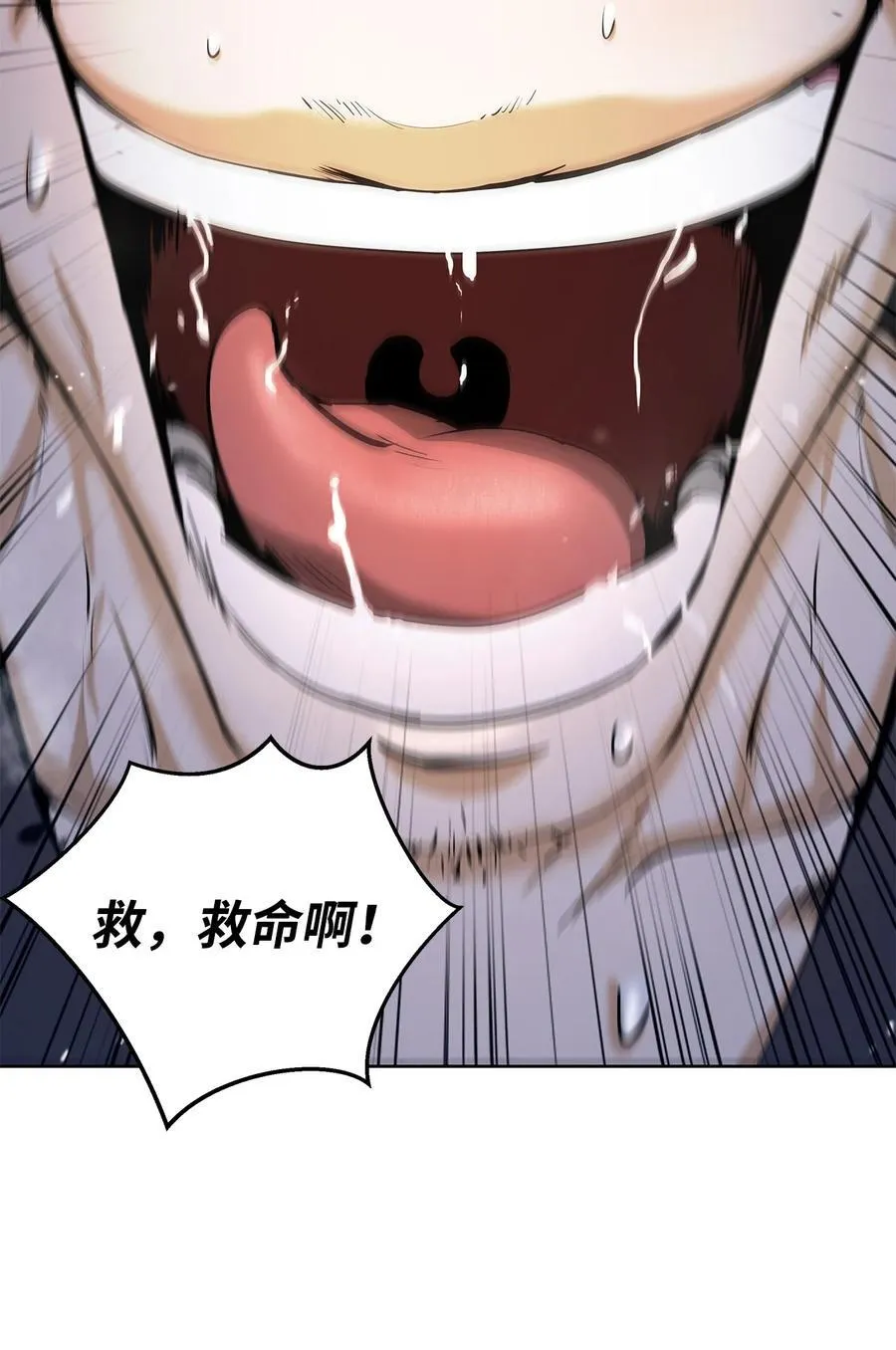 143 严刑拷打90