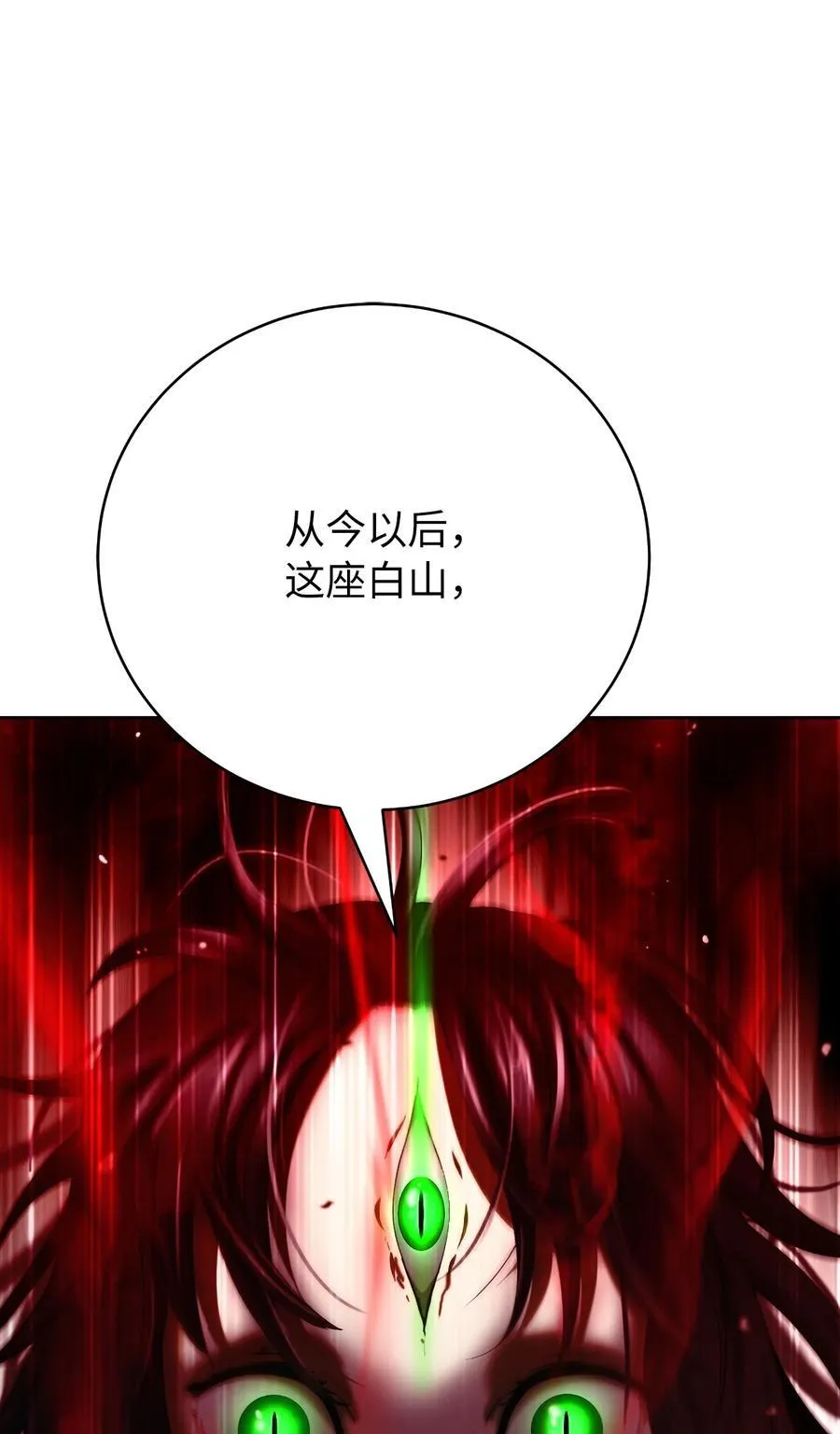 146 意外之敌91